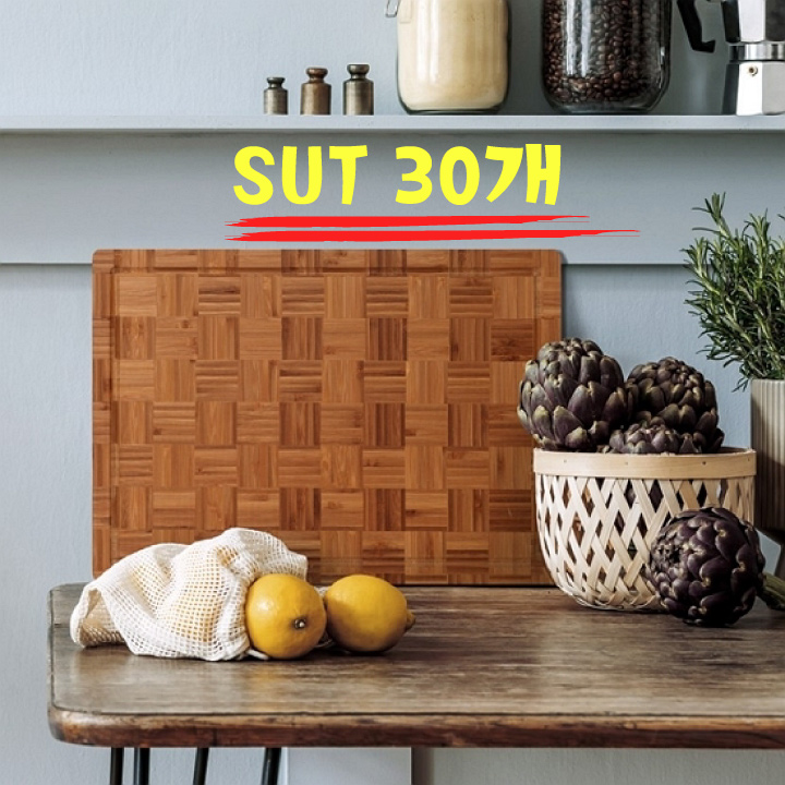 V Baldy 도마/서빙 블록