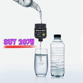 기적의 물 육각수 제조기